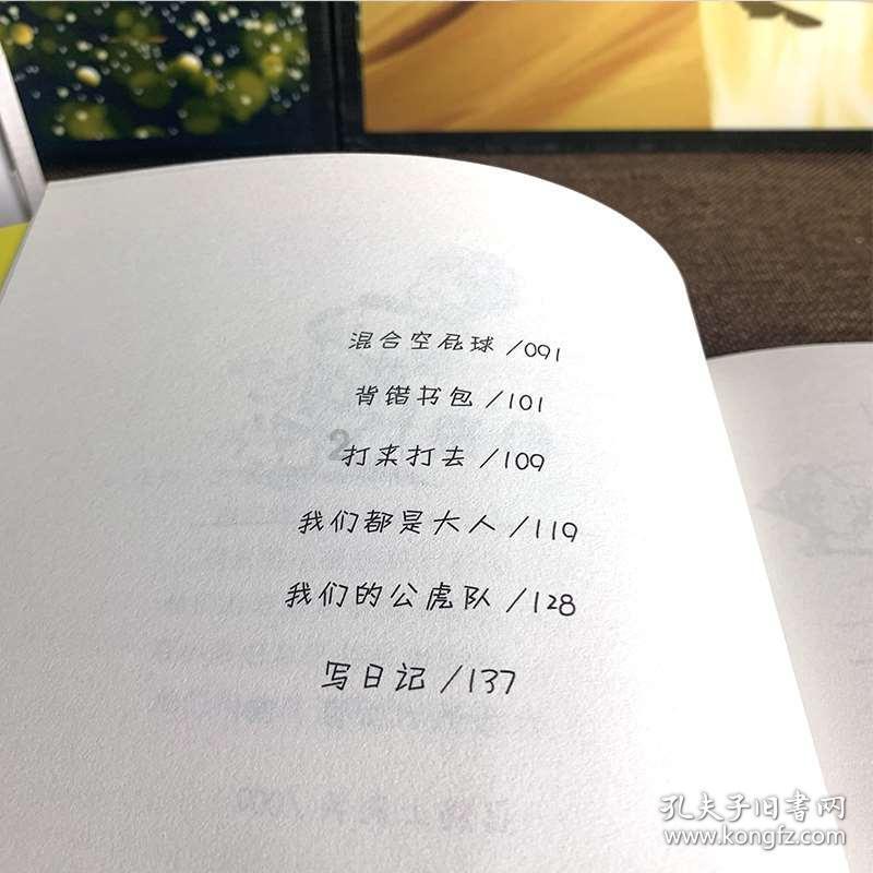 救援古代国王