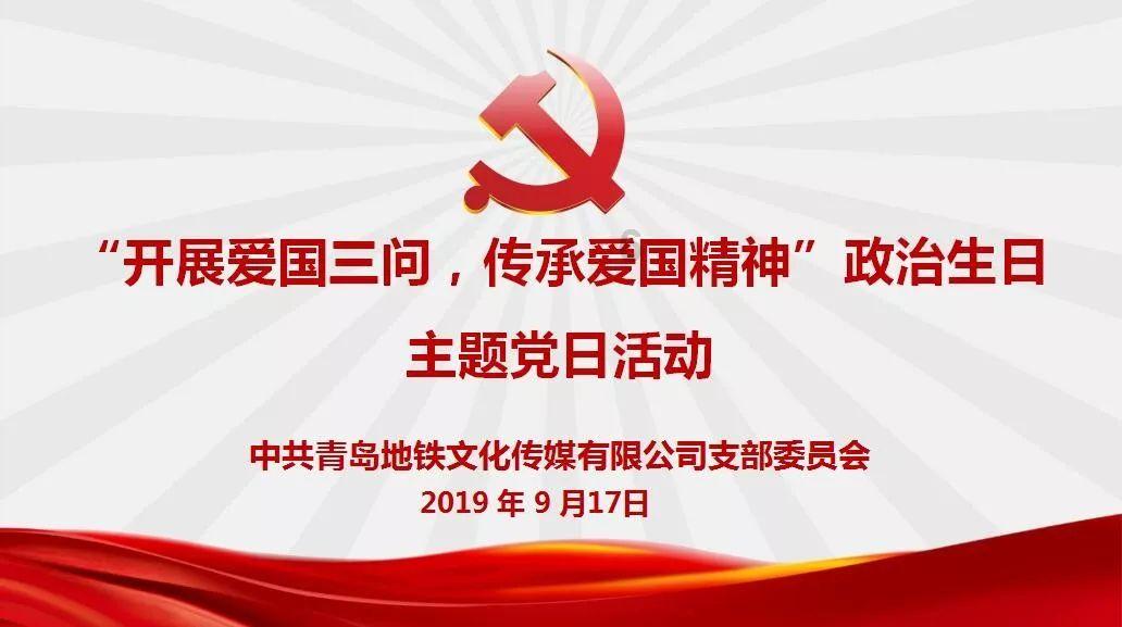 复仇之路