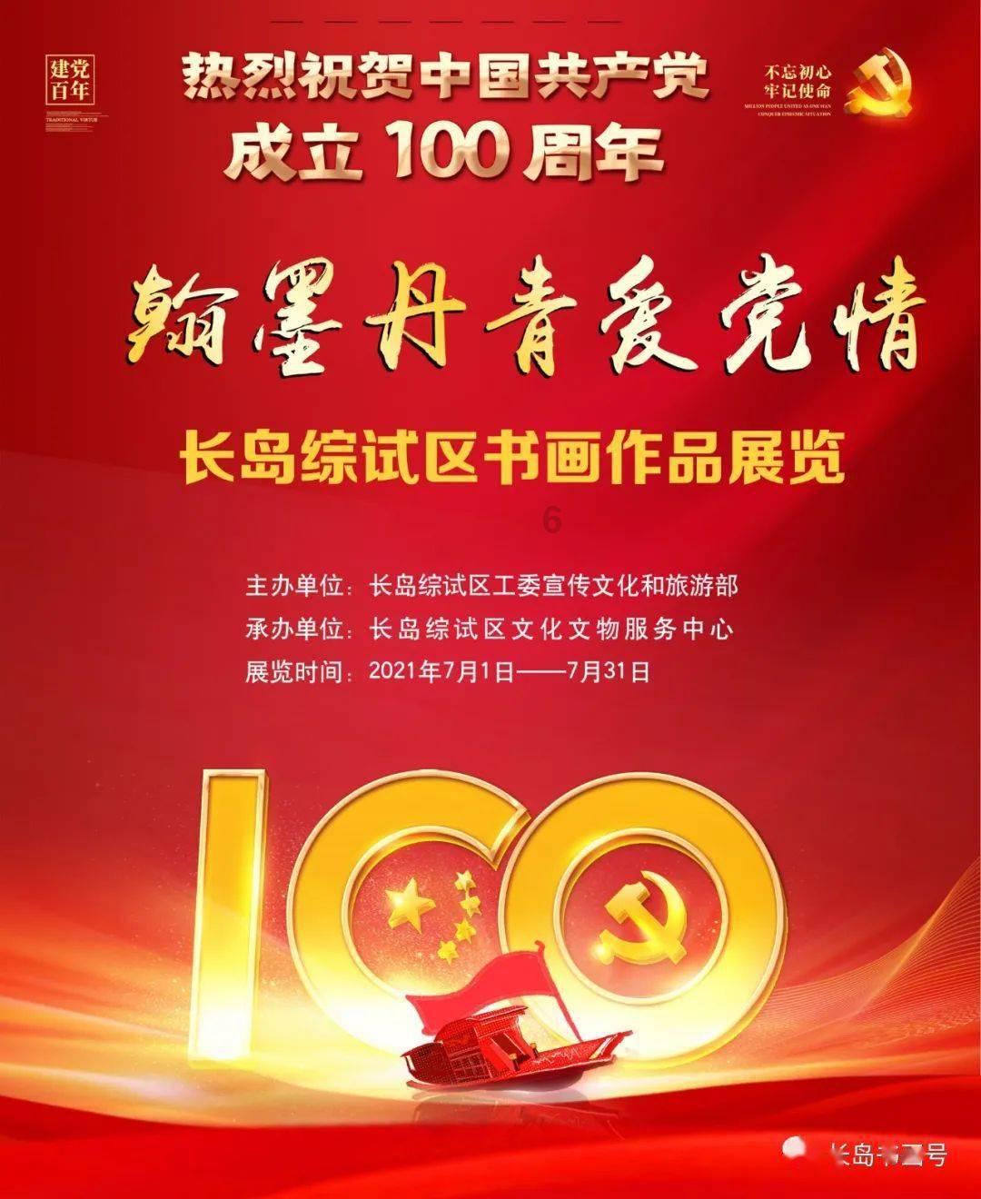 今年春运云南铁路打造“列车上的舌尖美食”